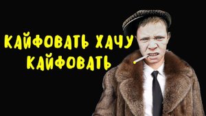 коллекторы. МБА финансы, Мани мен