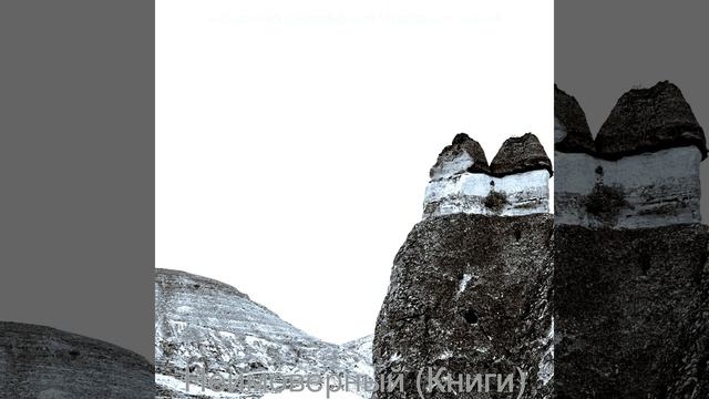 Атмосфера (Книги)