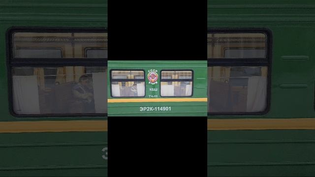 Душевные звуки компрессора электропоезда ЭР2К-1149 "Грушинский Экспресс"