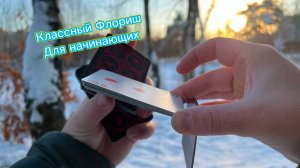 Обучение кардистри для новичков (cardistry tutorial )