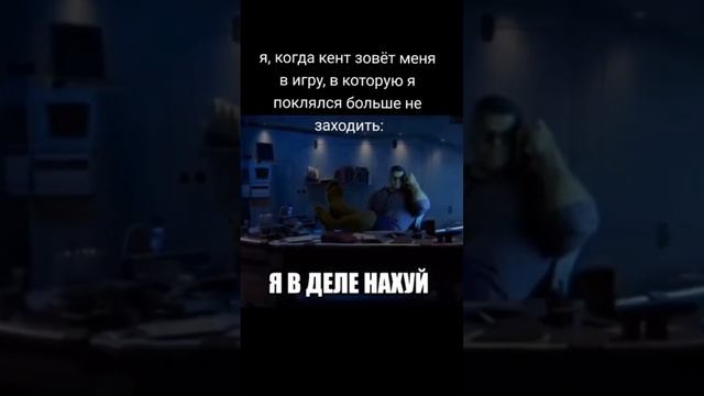 Главное правило геймеров #игры #gaming #приколы #мемы