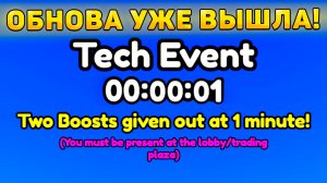 😍ШОК! НОВОЕ *Tech Event Обновление* УЖЕ ВЫШЛО В Toilet Tower Defense! Теч ивент обнова в ттд!