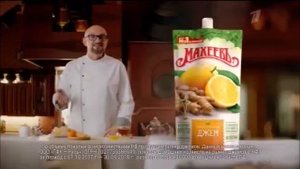 Рекламная заставка (Первый Канал Март весна вечер)