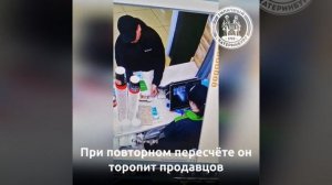 По Уралу гастролирует мошенник   иллюзионист