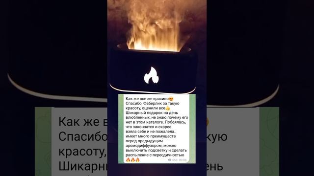 Ультразвуковой аромадиффузор #89878215567 #ватсап