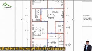 20’ X 45' House Plan l 900 sqft  l 100 Gaz  |North Facing l Moden house plan || @aalayhomes