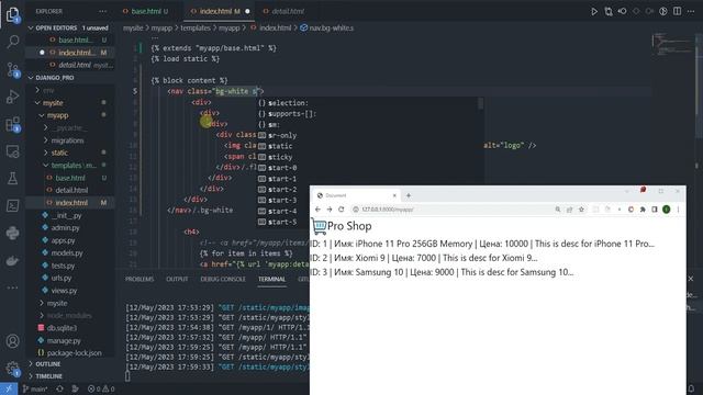 NavBar Django Структурирование шаблона Урок #13 Django 4 E-Commerce #python #django4 #djangoecomerce