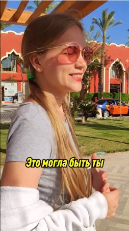 Это могла быть ты, но ты выбрала счастливую жизнь в своем доме!#деревня #юмор #funny #красота #like