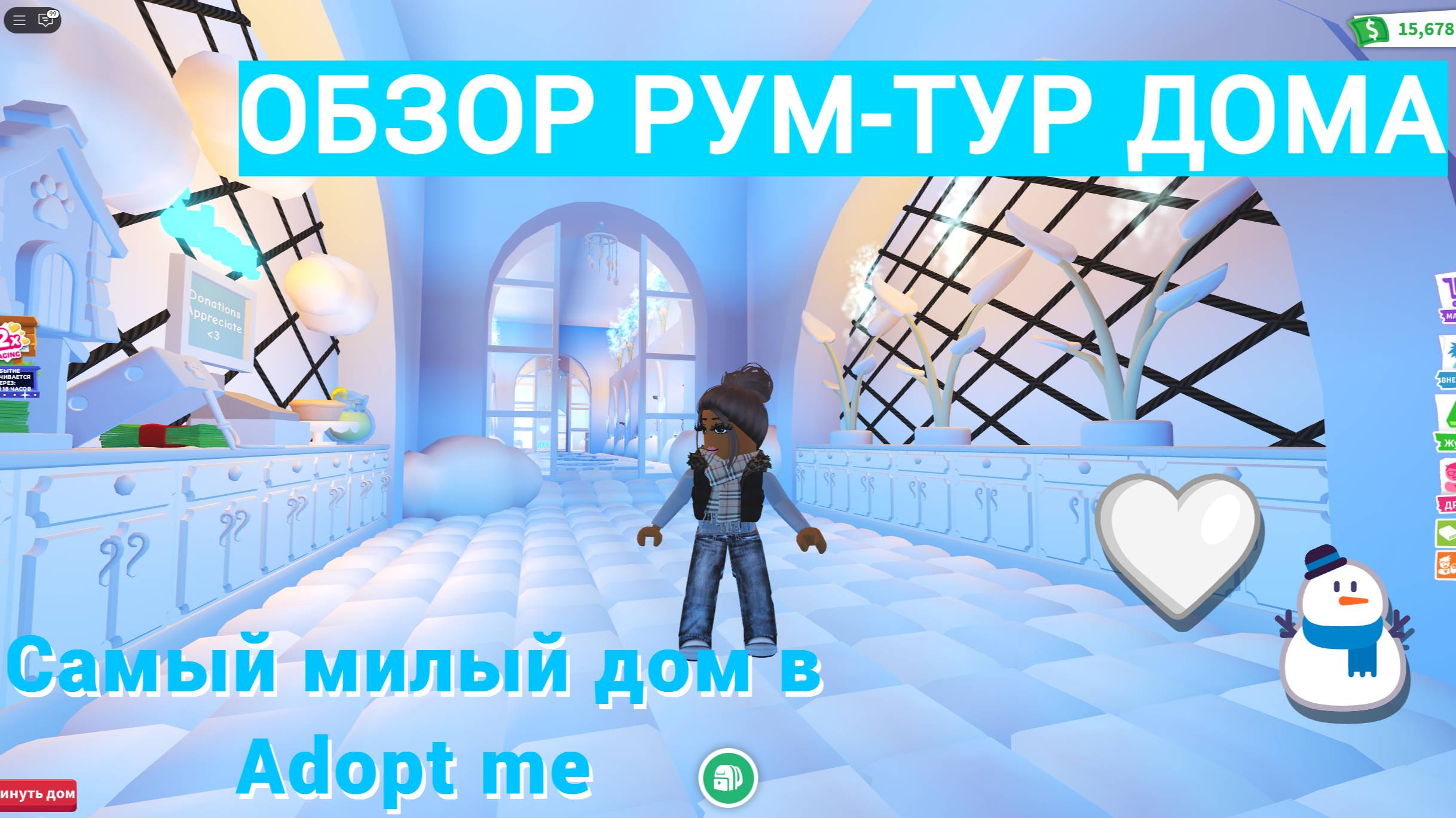 ОБЗОР РУМ-ТУР ОЧЕНЬ МИЛОГО ГОЛУБОГО ДОМА в адопт ми! ROBLOX Adopt me