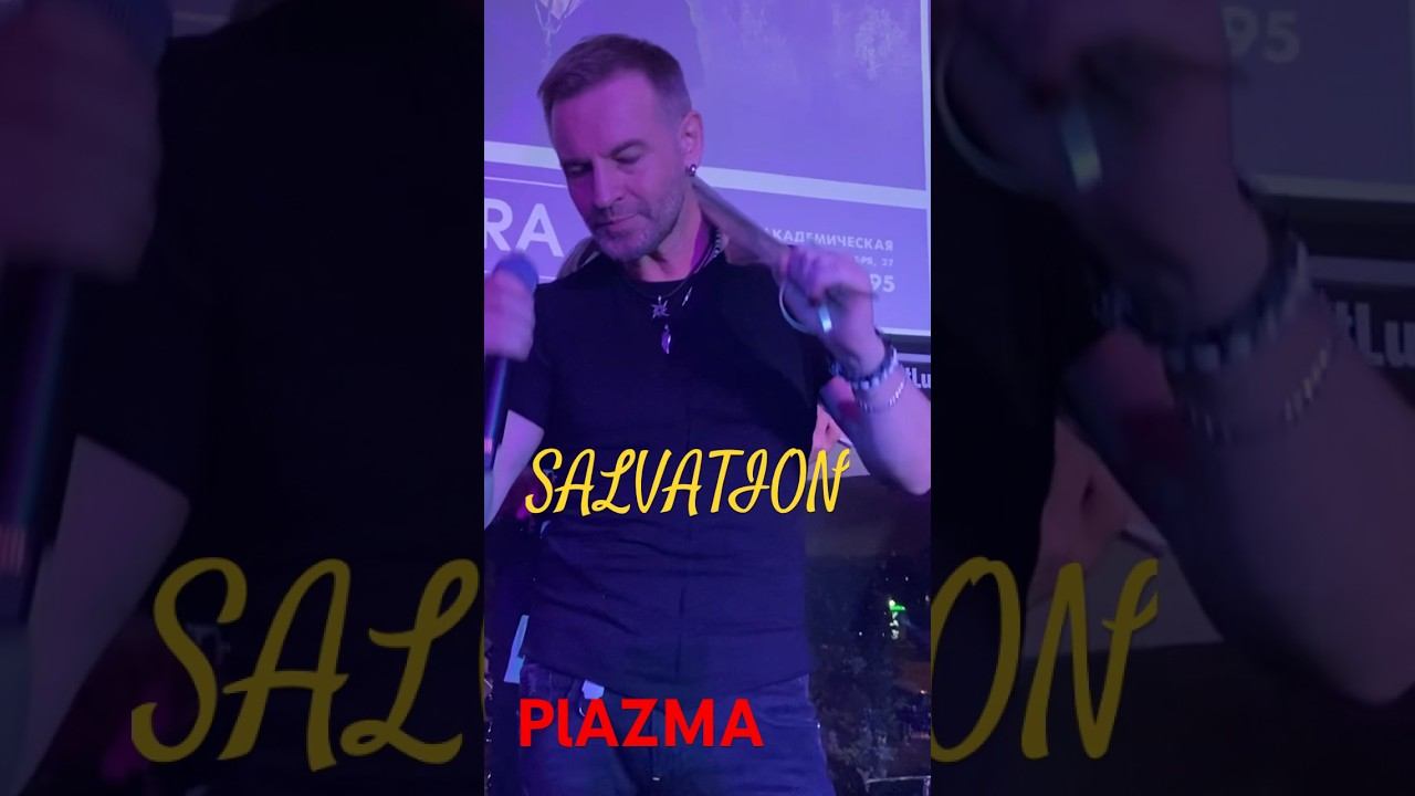 Plazma. И снова Ромероза.Salvation. смотреть онлайн