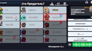 играю во все роли 15 игроков за самурая! в игре супер сас(super sus)!