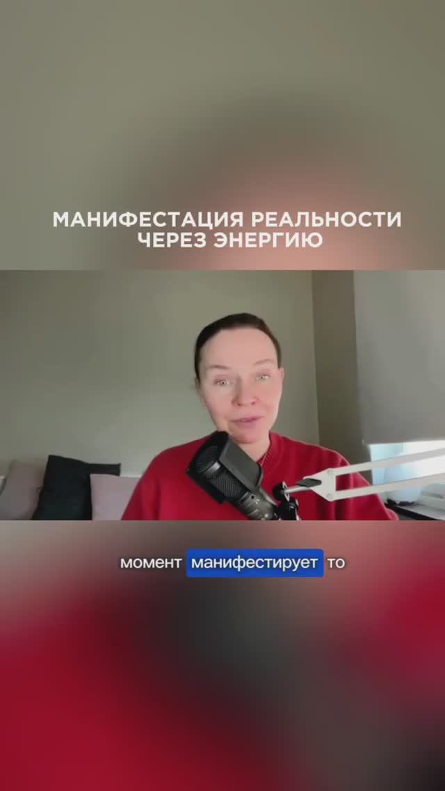 Как тонкие тела создают ваш мир🌎 #ланакарлен #изменениежизни #тонкиетела #энергия #достижениецели