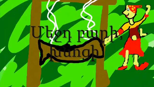 Խնոցի смотреть онлайн