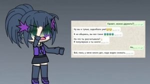 @Просто Руцу САМА ЛЕЧИСЬ!! @ФИОЛЕТИК заметь!!!