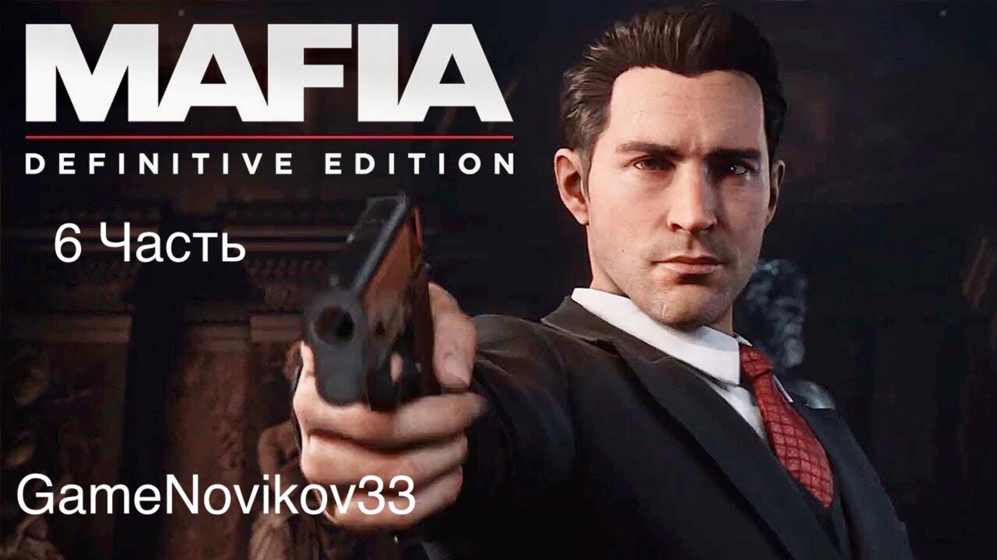 Mafia Definitive Edition (Убийство Морелло) #6