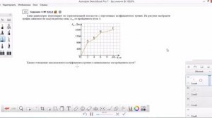 Мощность и работа простые задачи