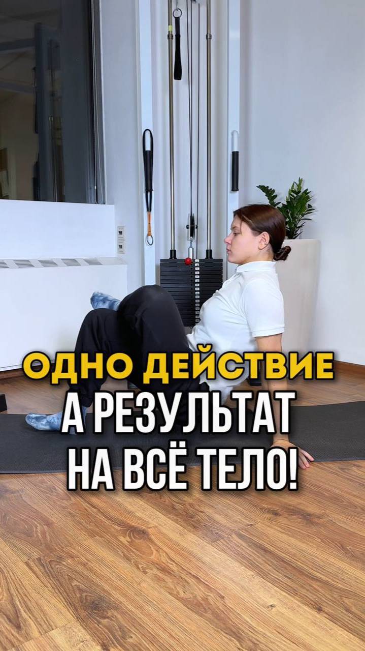 Полезное упражнение, о котором должен знать каждый. Смотрите в этом видео.