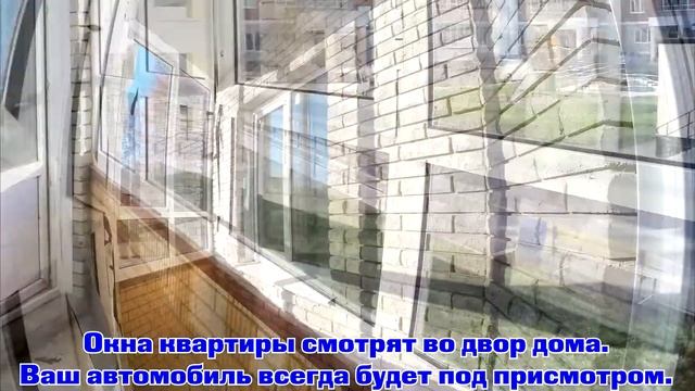 Купить 1-комн. квартиру || Баныкина 21 || Недвижимость Тольятти