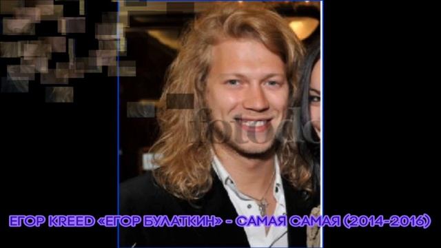 Егор Крид Егор Булаткин - О Боже Мама Я Схожу С Ума Пьяный Без Вина Её Улыбка Самая Самая