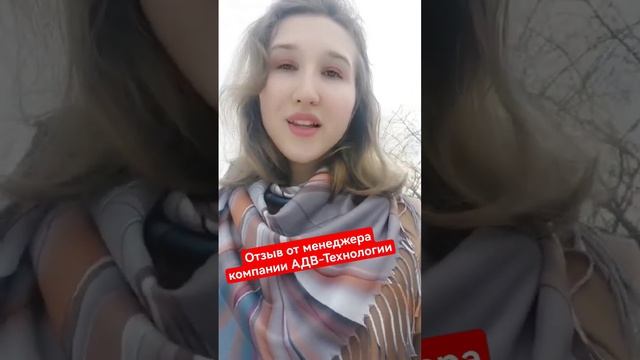 Стройвсеподряд отзывы. Менеджера компании ООО "Адв-Технологии" #отзыв #стройка #стройвсеподряд