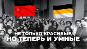 Тернистый путь женщин к высшему образованию в Российской империи