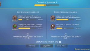 Получение ранга 'Эксперт' и прокачка двух уровней на Гепарде • Wildcraft