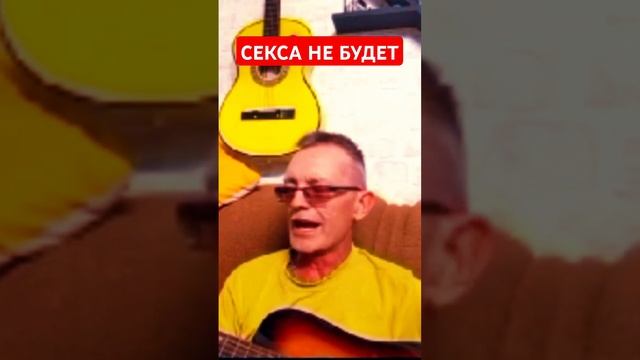 КЕКСА НЕ БУДЕТ