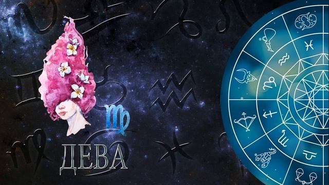 ГОРОСКОП на 18 НОЯБРЯ , 2024 года /гороскоп на завтра / гороскоп на сегодня смотреть онлайн