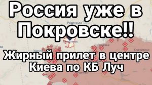 18.01.2025 ТАМИР ШЕЙХ / РОССИЯ УЖЕ В ПОКРОВСКЕ! Сводки с фронта Новости