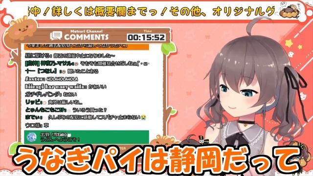 【夏色まつり】ホロライブ内の浮気は許すまつり【ホロライブ切り抜き】
