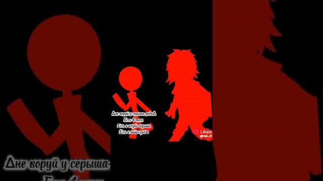 ВНИМАНИЕ МОЙ ДРУГ ВОРУЕТ МОИ ВИДЕО ОСТОРОЖНО ЕСТЬ ОДИН АКК МОЕГО ДРУГА И ТАМ МОИ ВИДЕО НЕ ВЕРЬТЕ смотреть онлайн