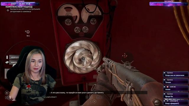 ATOMIC HEART: Инстинкт Истребления DLC | АТОМНОЕ СЕРДЦЕ | СССР ЖИВ | Стрим #11