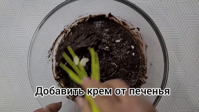 Шоколадный тортик . без выпечки. 16 смотреть онлайн