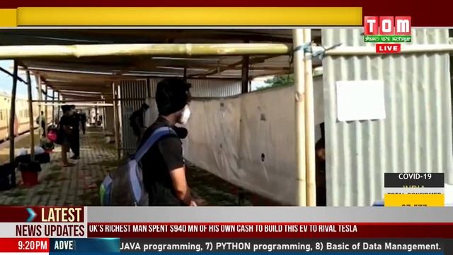 LIVE / TOM TV 9:00 PM MANIPURI NEWS, 18 MAY 2020