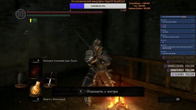 Dark Souls / Одна есть!! Осталось ещё три!!)) Часть №7.1 смотреть онлайн