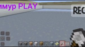 Обзор моего катка в Майнкрафт