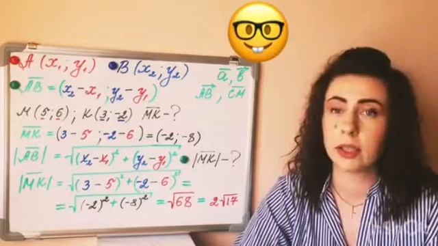 Координати вектора смотреть онлайн