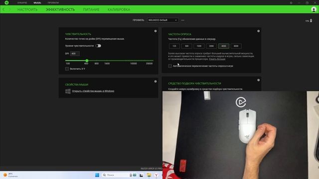 Razer Viper V3 Pro Обзор и опыт эксплуатации. смотреть онлайн