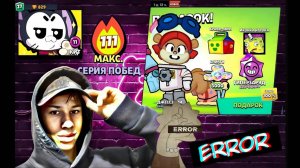 МОИ ТВИНКИ В БРАВЛ СТАРС😎