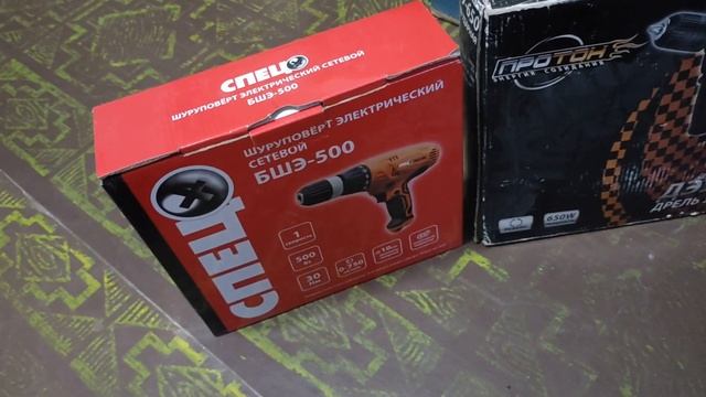 Шуруповерт СПЕЦ БШЭ 500 Распаковка и Отзывы смотреть онлайн