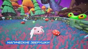 Party Games 5 мини-игр VR