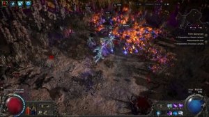 hexblast bloodmage brech clear 81lvl map