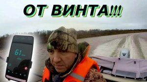 Результат восстановленного гребного винта осенью удивил!!!