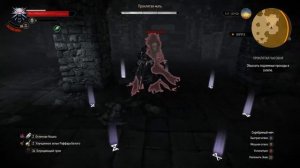 Прохождение Ведьмак 3: Дикая Охота — Каменные сердца. Квест " Проклятая часовня "