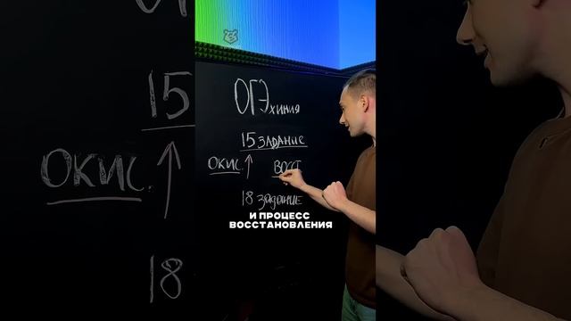 Легкие задания #огэ #химия #умскул #денисмарков