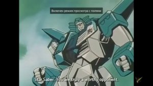 Первое появление Лиокайзера/Центуриона в Трансформерах Победа/Transformers Victory