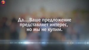 Как профессионально ⭐ преодолевать возражения закупщиков и убеждать 👌 собственное начальство!