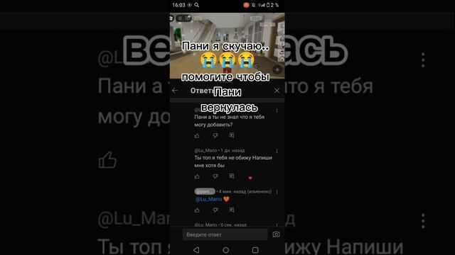 1 часть бедной Ламар 🥲🥲 смотреть онлайн