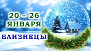 ♊ БЛИЗНЕЦЫ. ❄️ С 20 по 26 ЯНВАРЯ 2025 г. 🌟 Подробный Таро-прогноз 💯