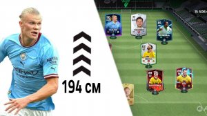 Собрал САМЫЙ ВЫСОКИЙ состав в FC MOBILE 24 _НЕ КЛИК БЕЙТ_